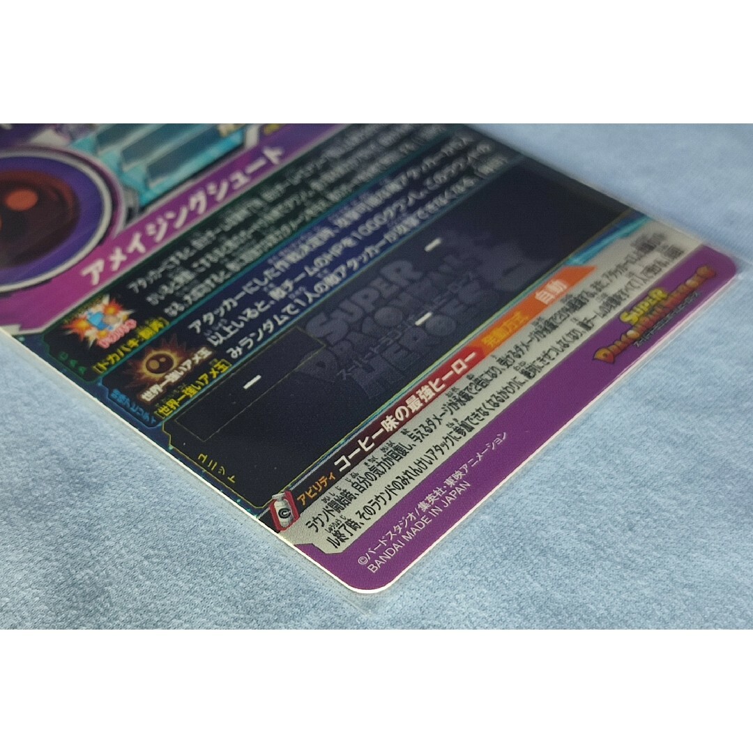 【未開封品】 ドラゴンボールヒーローズ ABS-23 ベジット:アメ玉 エンタメ/ホビーのトレーディングカード(シングルカード)の商品写真