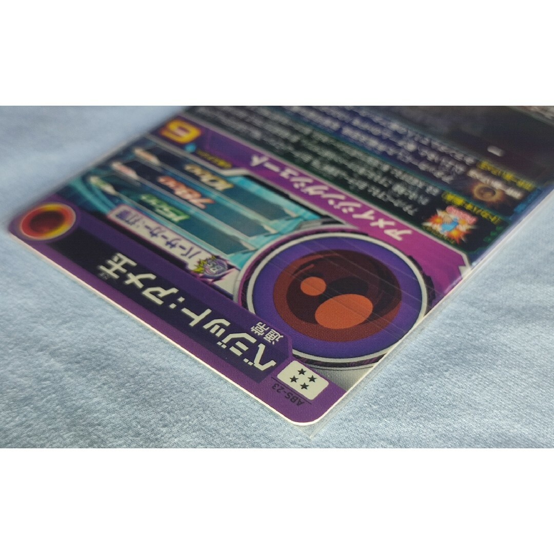 【未開封品】 ドラゴンボールヒーローズ ABS-23 ベジット:アメ玉 エンタメ/ホビーのトレーディングカード(シングルカード)の商品写真
