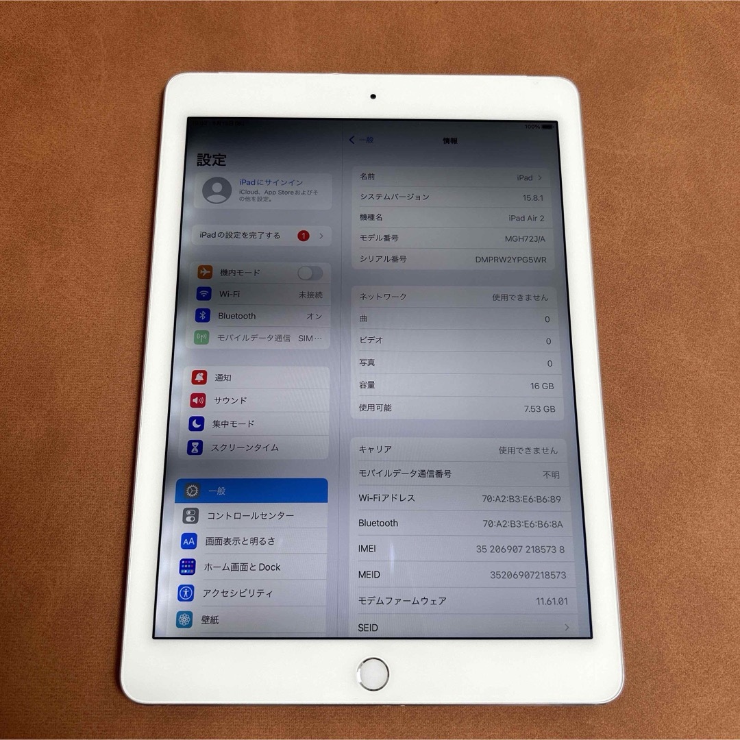 iPad(アイパッド)の7337 電池最良好 iPad Air2 第2世代 16GB au スマホ/家電/カメラのPC/タブレット(タブレット)の商品写真