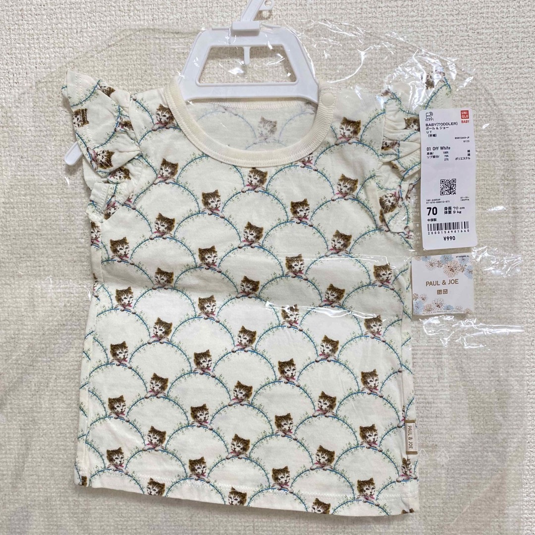 UNIQLO(ユニクロ)の新品／UNIQLO ポール＆ジョー　UT(半袖) キッズ/ベビー/マタニティのベビー服(~85cm)(Ｔシャツ)の商品写真