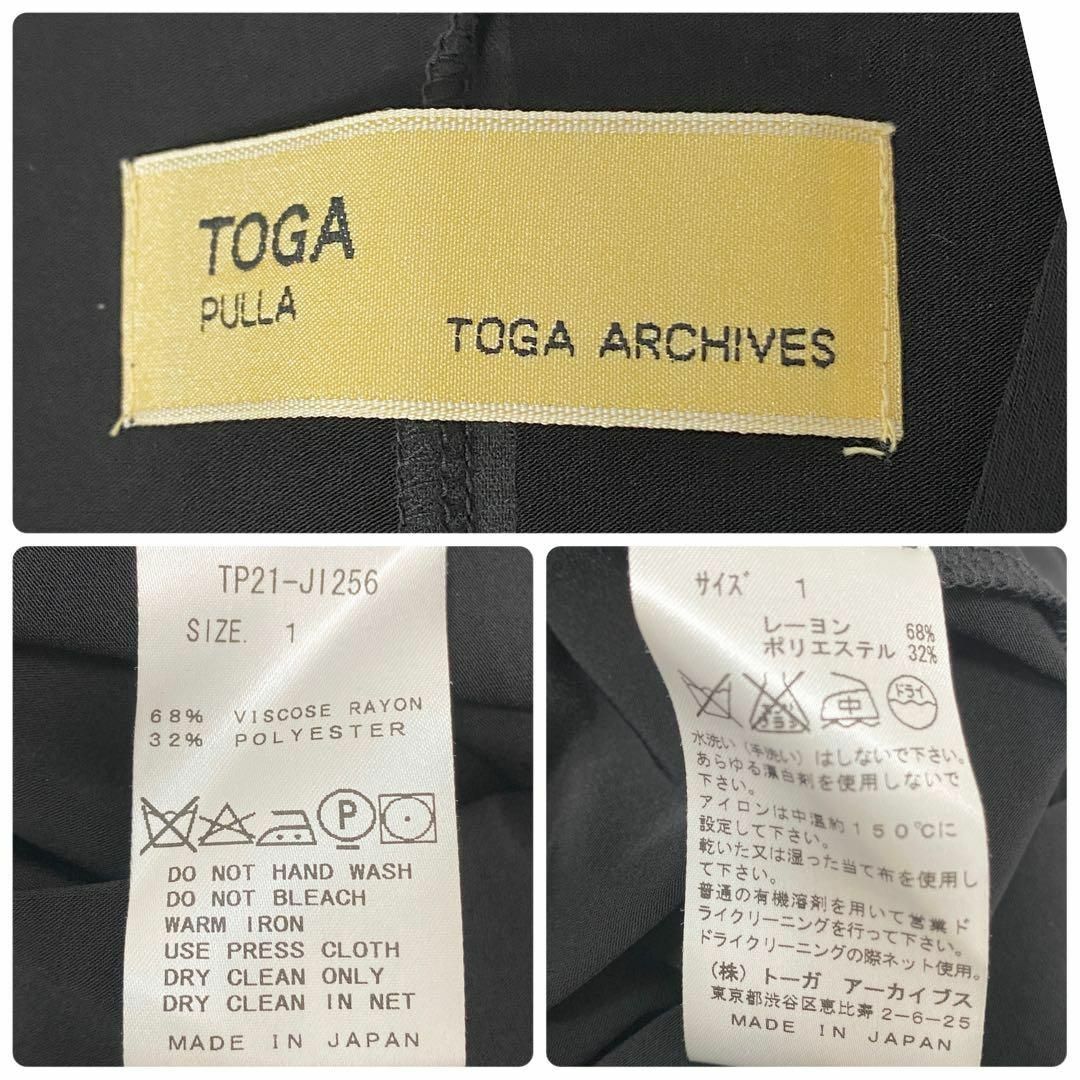 TOGA PULLA(トーガプルラ)のA13174 トーガプルラ　ノースリーブオールインワン　ブラック　1 レディースのパンツ(オールインワン)の商品写真