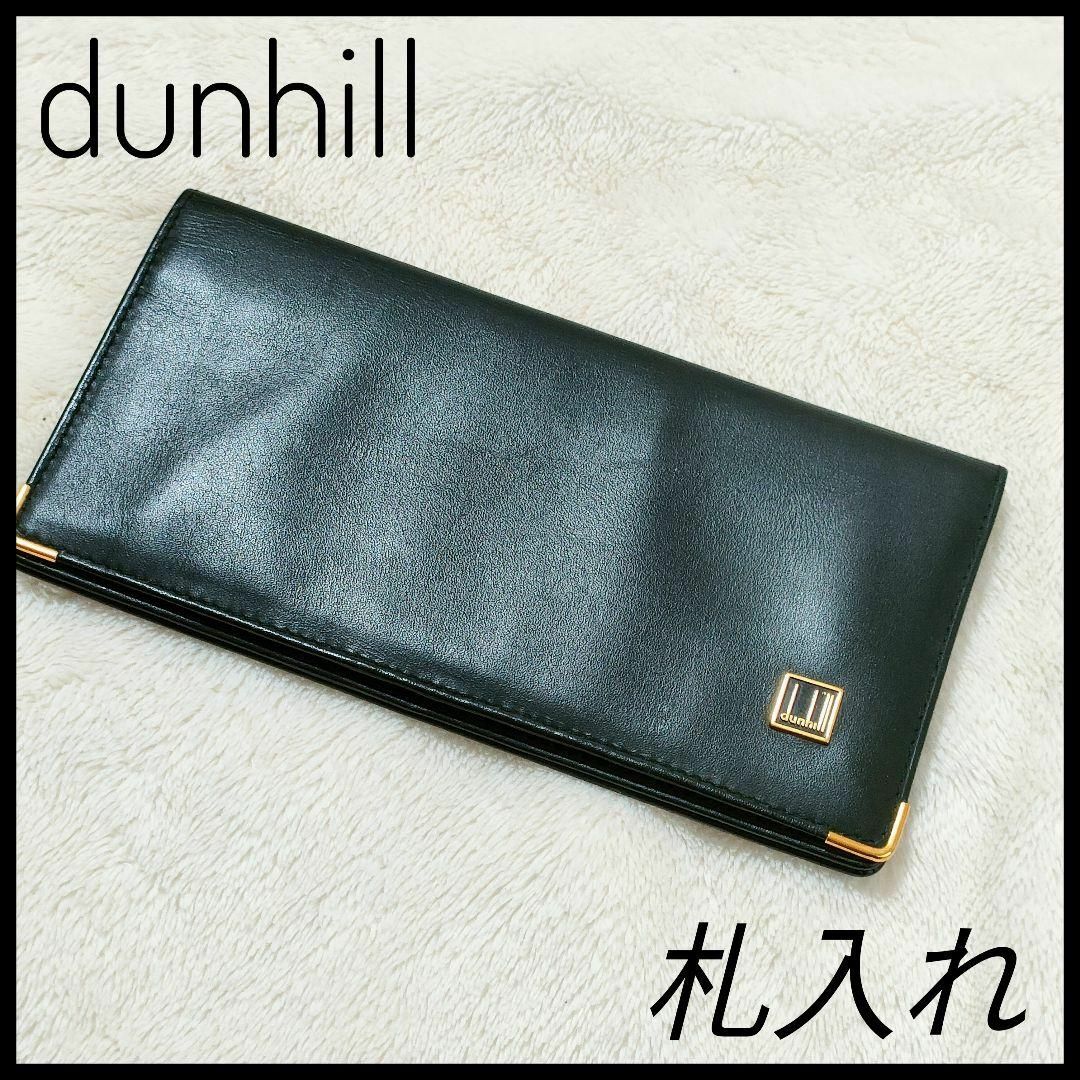 Dunhill(ダンヒル)のdunhill　ダンヒル　札入れ　長財布　カードケース　パスケース　レザー　黒 メンズのファッション小物(長財布)の商品写真