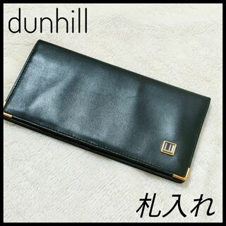 Dunhill - dunhill　ダンヒル　札入れ　長財布　カードケース　パスケース　レザー　黒