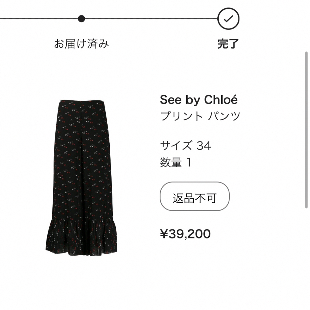 SEE BY CHLOE(シーバイクロエ)のSee by Chloé プリント パンツ サイズ 34 レディースのパンツ(その他)の商品写真