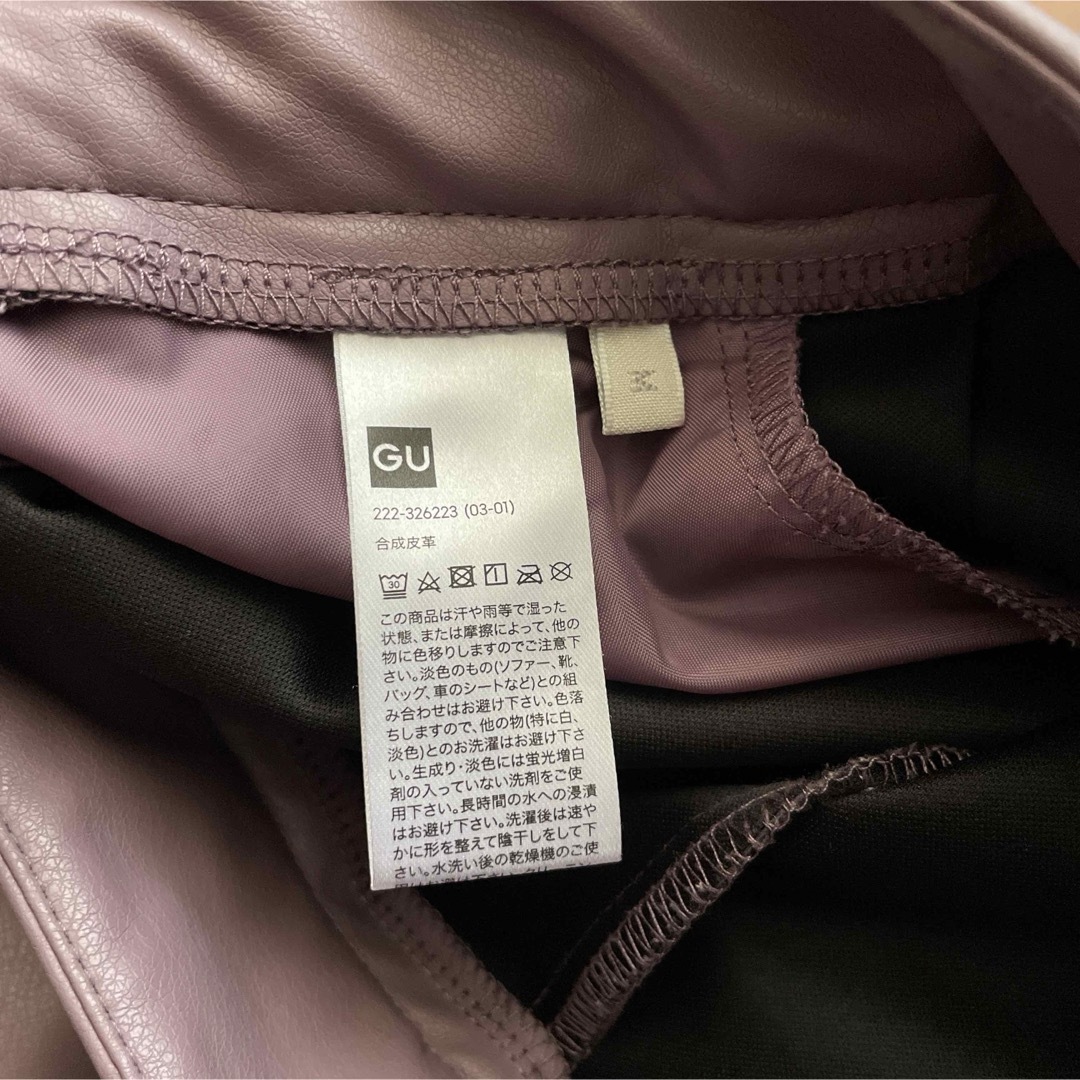 GU(ジーユー)のG U ジーユー　レザー調　フレアスカート　サイズM  パープル レディースのスカート(ロングスカート)の商品写真
