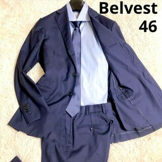 BELVEST - 【爽やか】Belvest　スーツ　JACKET IN THE BOX　46 春夏