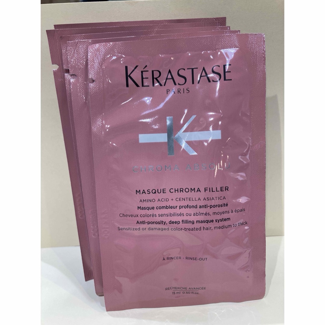 KERASTASE(ケラスターゼ)のKERASTASE マスク クロマフィラー サンプルセット コスメ/美容のヘアケア/スタイリング(トリートメント)の商品写真