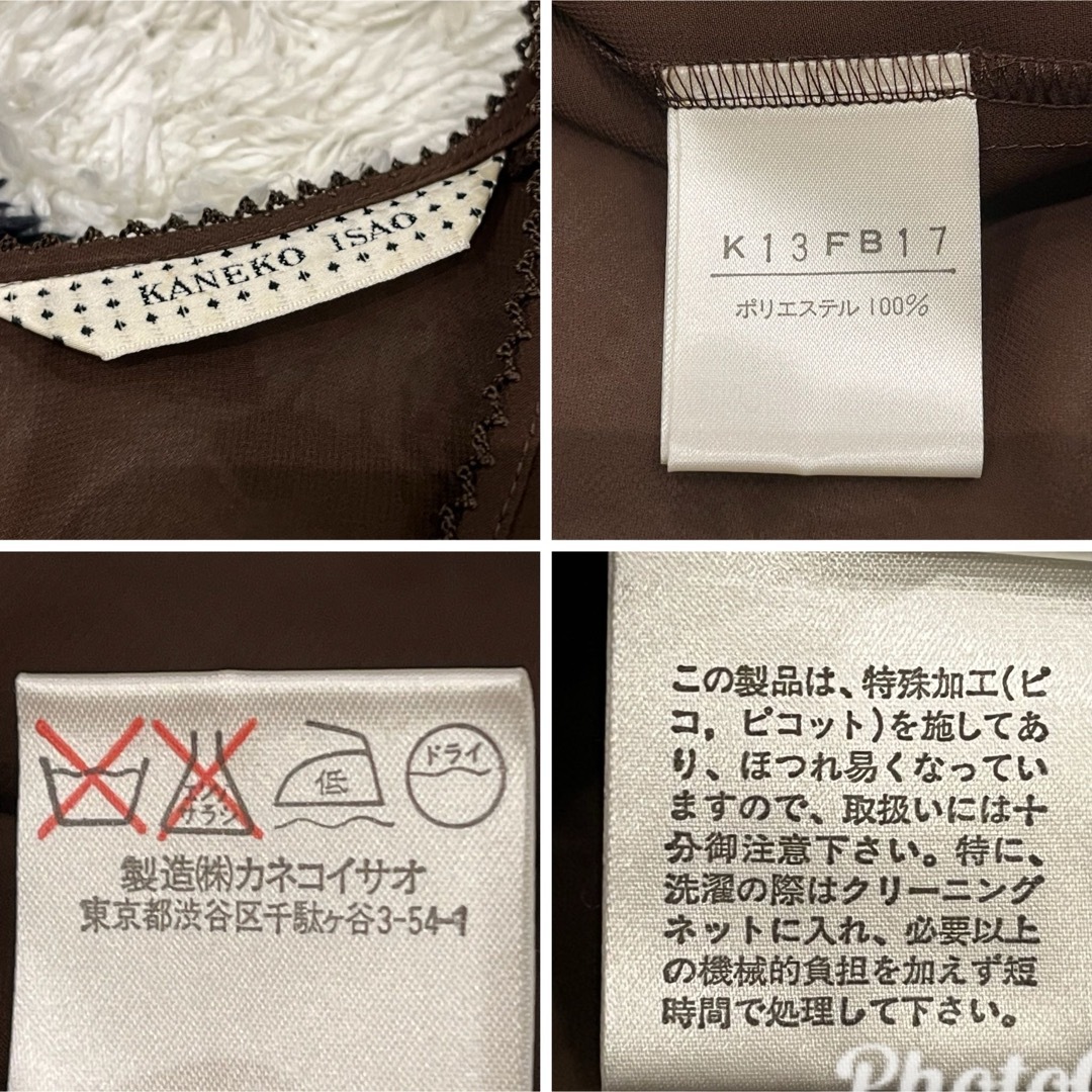 KANEKO ISAO(カネコイサオ)のKANEKO ISAO カネコイサオ  ピンタック　トップス　ブラウン　美品 レディースのトップス(シャツ/ブラウス(半袖/袖なし))の商品写真