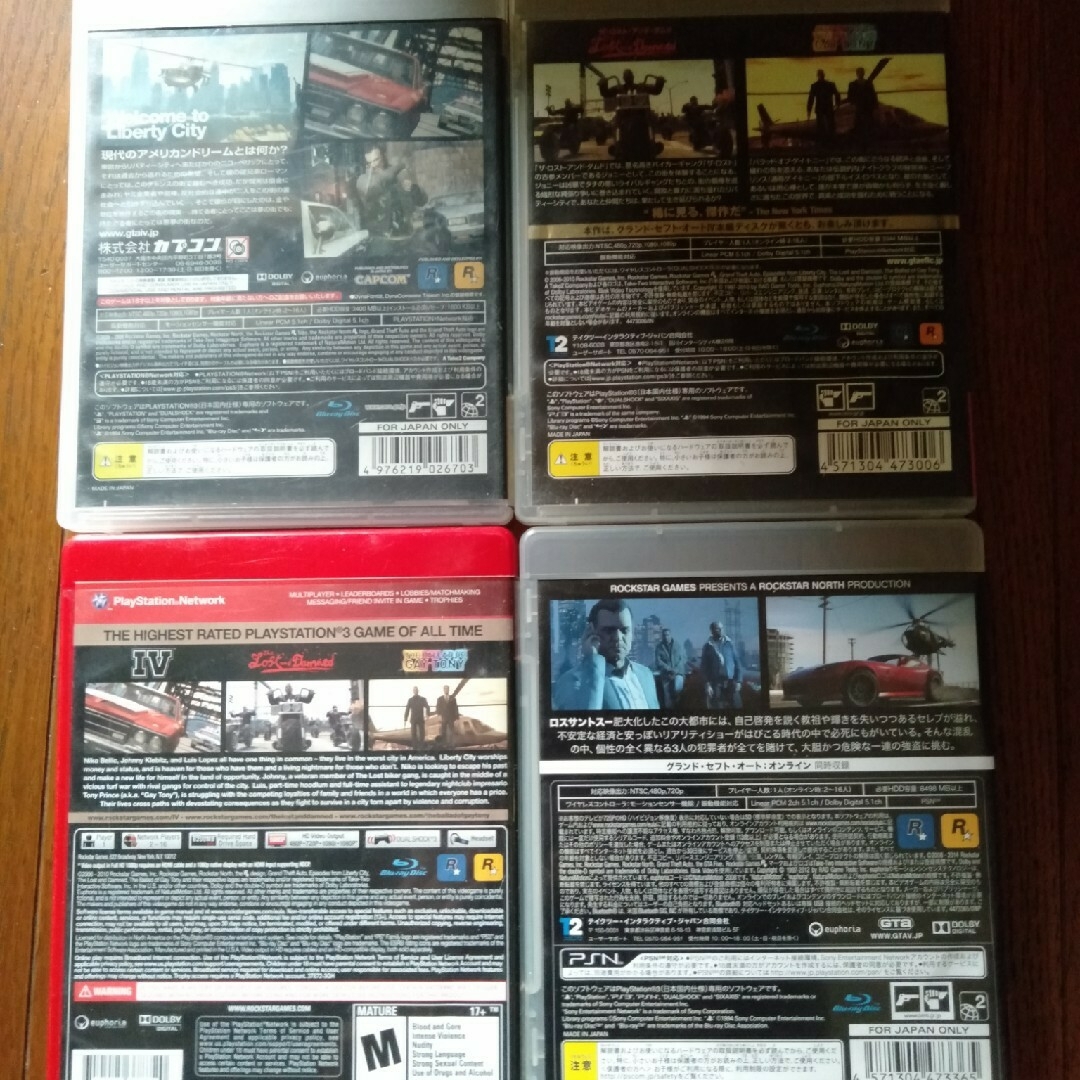 PlayStation3(プレイステーション3)のPS3 グランド・セフト・オート 4本セット エンタメ/ホビーのゲームソフト/ゲーム機本体(家庭用ゲームソフト)の商品写真