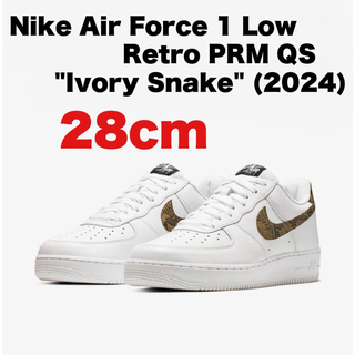 ナイキ(NIKE)のNike エアフォース1 Low PRM QS "Ivory Snake(スニーカー)