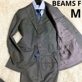 ビームスエフ(BEAMS F)の【3ピース】BEAMS F　スーツセットアップ　ダークグレー　93/M　本切羽(セットアップ)