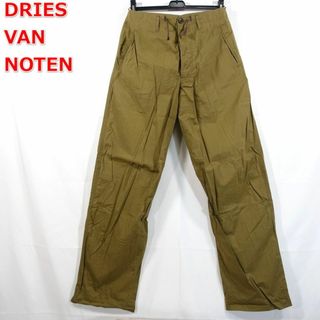 DRIES VAN NOTEN - 【良品】ドリスヴァンノッテン　ミリタリーパンツ　DRIES VAN NOTEN