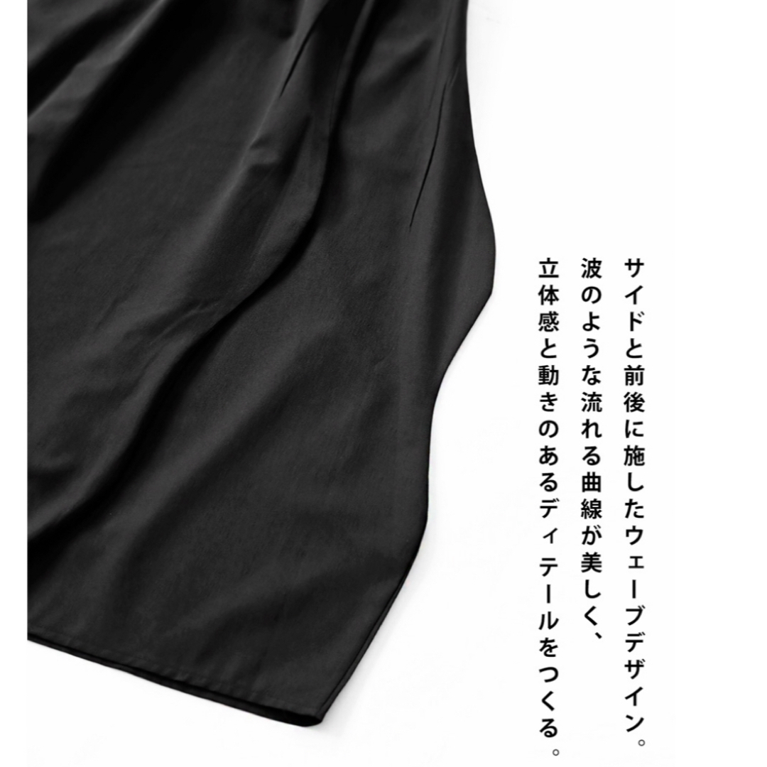 antiqua(アンティカ)の新品 antiquaロングスカート レディースボトムロング レディースのスカート(ロングスカート)の商品写真