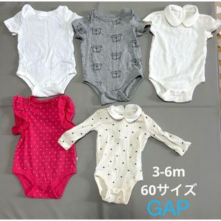 ベビーギャップ(babyGAP)のGAP ベビー　ロンパース　60サイズ　ギャップ(ロンパース)