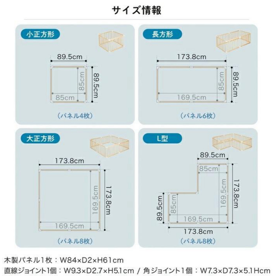 KATOJI(カトージ)のカトージ 木製ベビーサークル ホワイト キッズ/ベビー/マタニティの寝具/家具(ベビーサークル)の商品写真