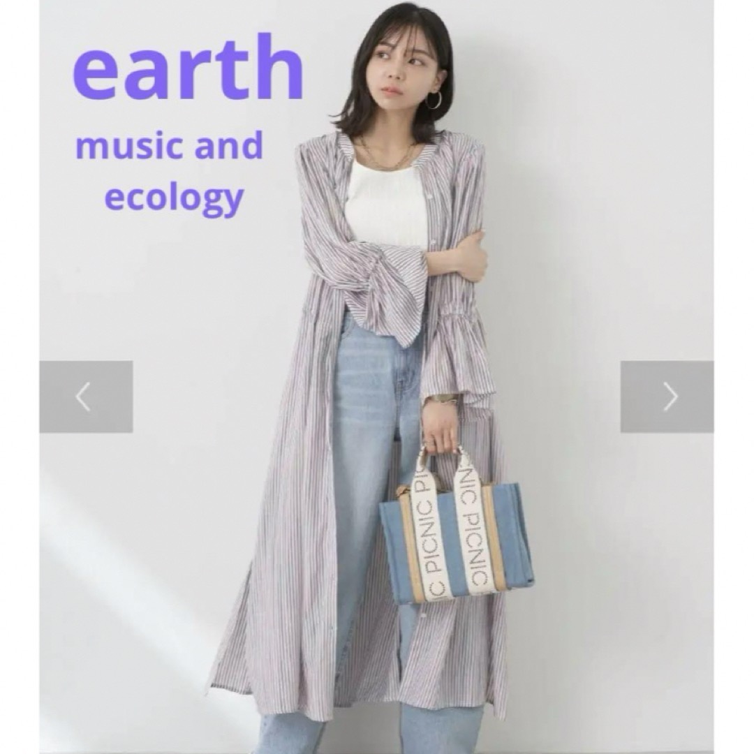 earth music & ecology(アースミュージックアンドエコロジー)の【美品】アースミュージック ロング シャツワンピース ストライプ フリーサイズ レディースのワンピース(ロングワンピース/マキシワンピース)の商品写真