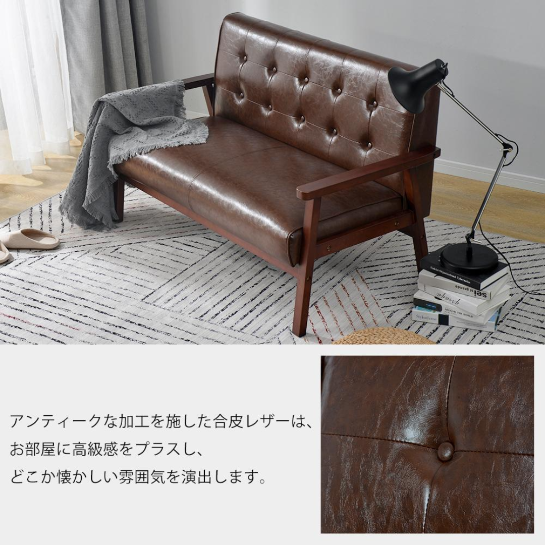 2人掛けソファ ソファー 2Pソファ レザー PVC(SF-3727 幅114cm 2人掛けソファ ソファー 2Pソファ レザー PVC(SF-3727 幅114cm