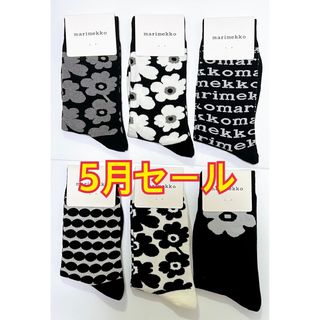 新品未使用　マリメッコ marimekko ソックス 靴下　6足