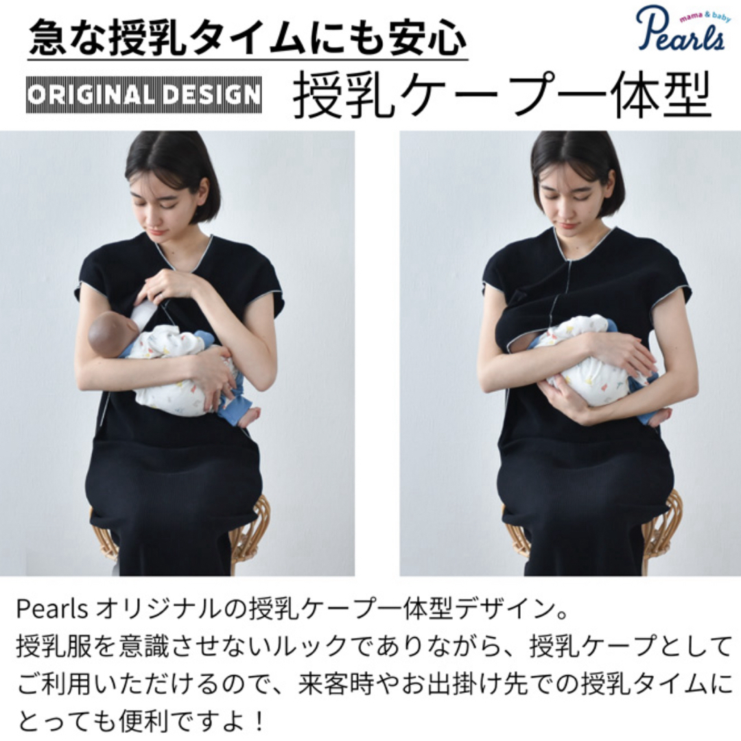 an様専用　授乳服 マタニティ 春夏 夏 半袖 フレンチ 長袖 マキシ ワンピ レディースのワンピース(ロングワンピース/マキシワンピース)の商品写真