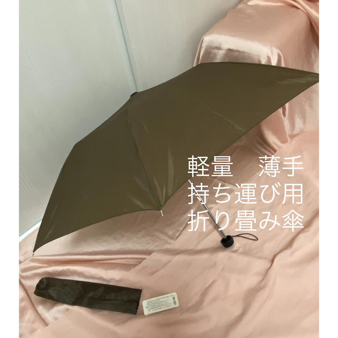 新品　雨傘　折りたたみ傘　軽量　持ち運び　旅行　トラベル レディースのファッション小物(傘)の商品写真