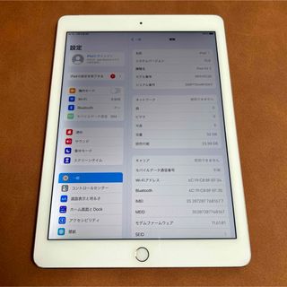 アイパッド(iPad)の6865 電池最良好 iPad Air2 第2世代 32GB au(タブレット)