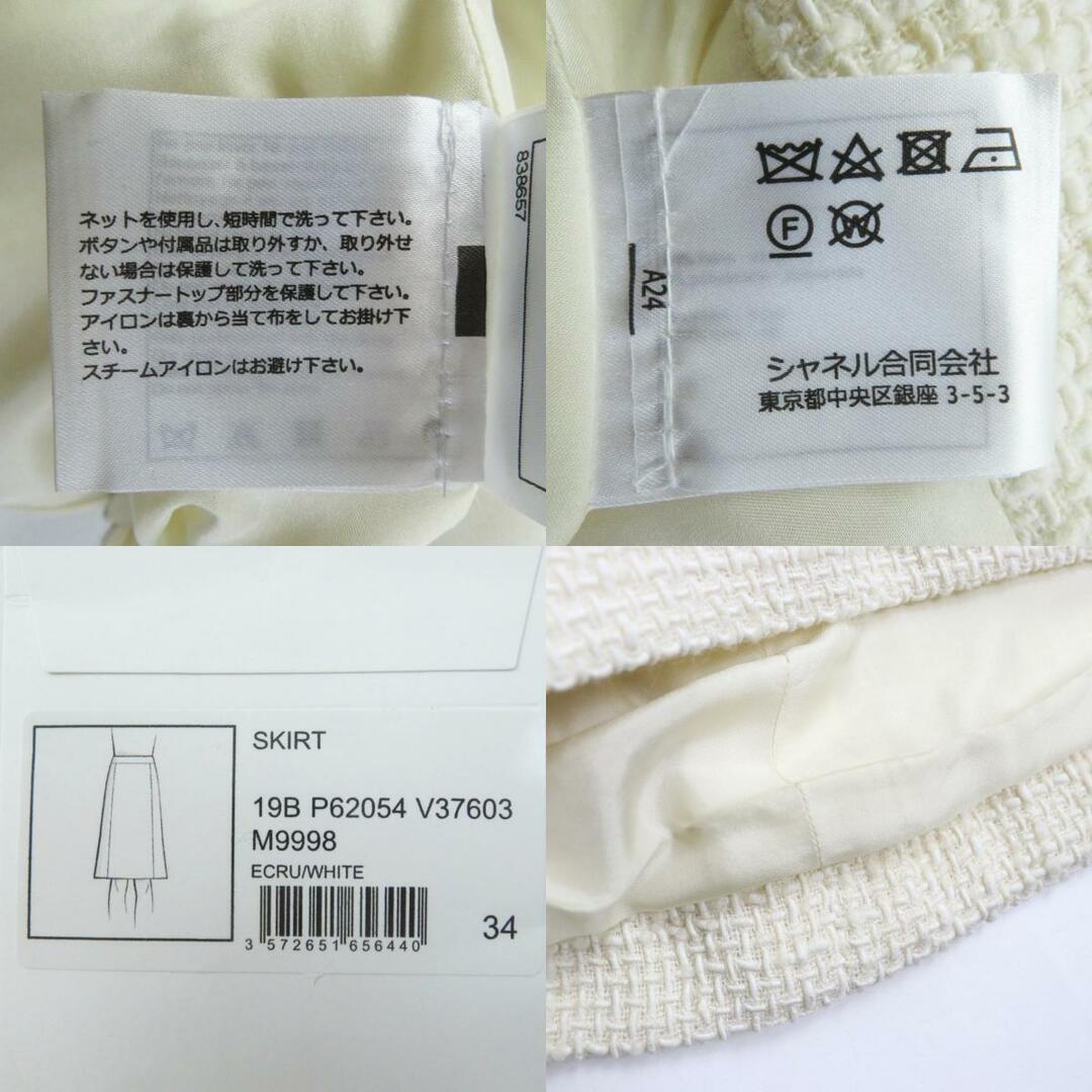 CHANEL - 美品◎CHANEL シャネル P62054 ウール ココマーク CHANEL - 美品◎CHANEL シャネル P62054 ウール ココマーク