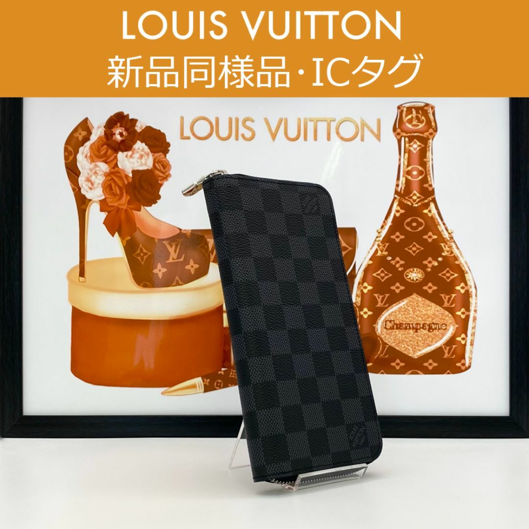 LOUIS VUITTON(ルイヴィトン)の【最高峰品】ルイヴィトン ダミエ・グラフィット ヴェルティカル IC搭載 メンズのファッション小物(長財布)の商品写真