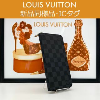 LOUIS VUITTON - 【最高峰品】ルイヴィトン ダミエ・グラフィット ヴェルティカル IC搭載