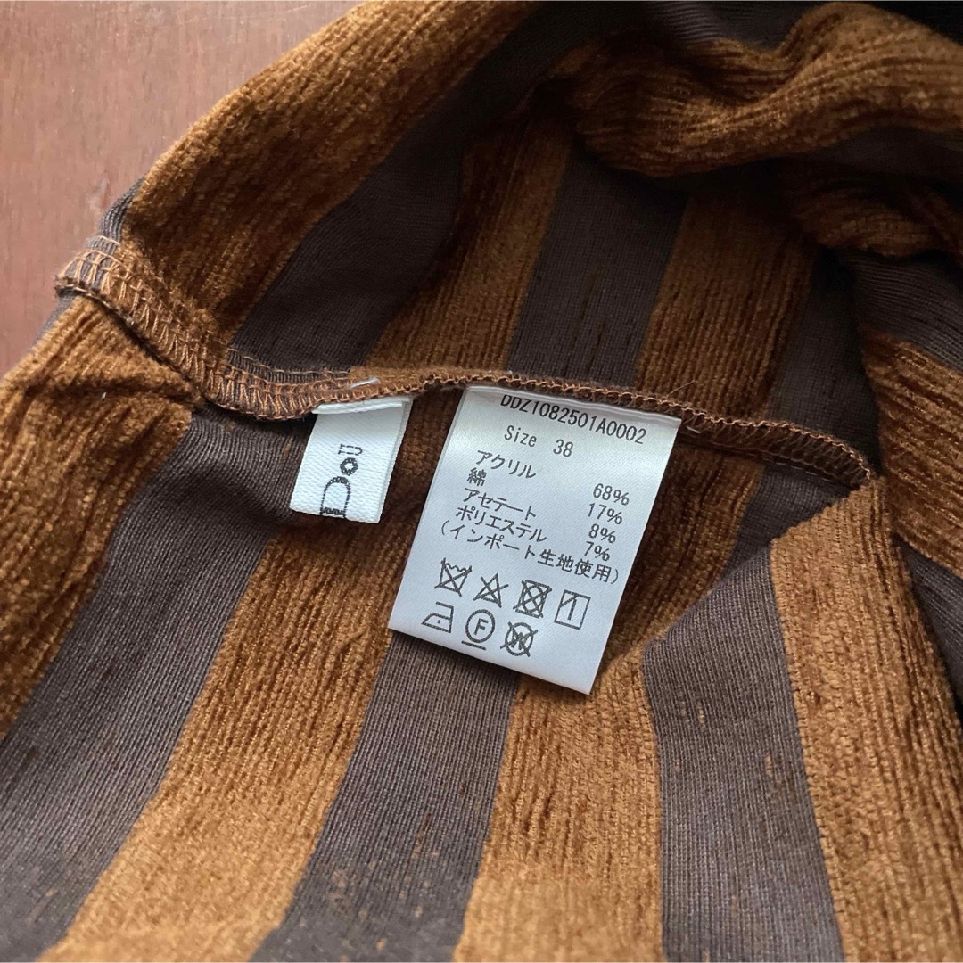 DouDou(ドゥドゥ)のdoudou ロングスカート  38号 レディースのスカート(ロングスカート)の商品写真