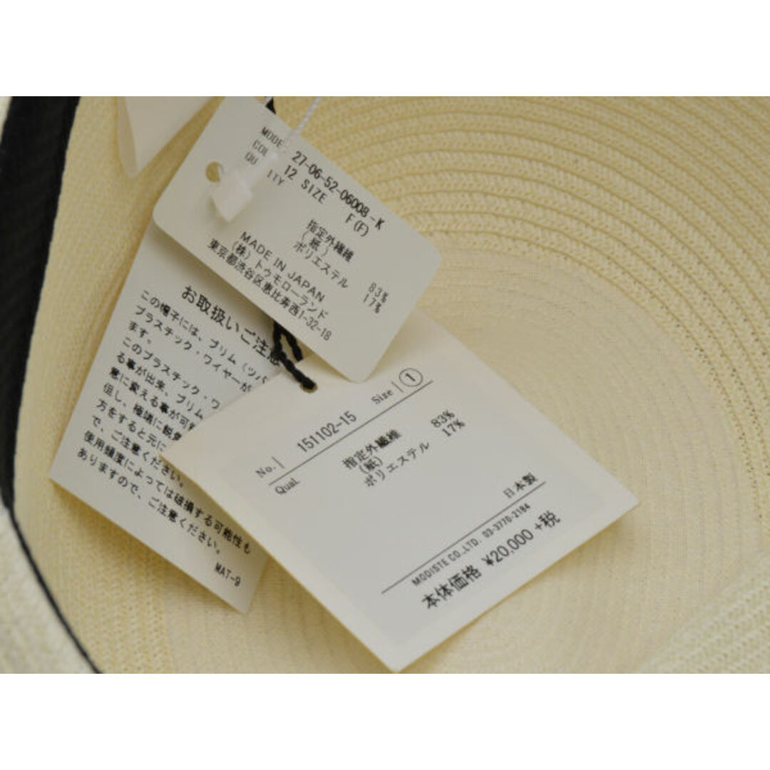 KIJIMA TAKAYUKI(キジマタカユキ)のキジマタカユキ HAT MAKER KIJIMA TAKAYUKI GALERIE VIE ペーパー ハット/帽子 Fサイズ ホワイト レディース j_p F-C1001 レディースの帽子(麦わら帽子/ストローハット)の商品写真