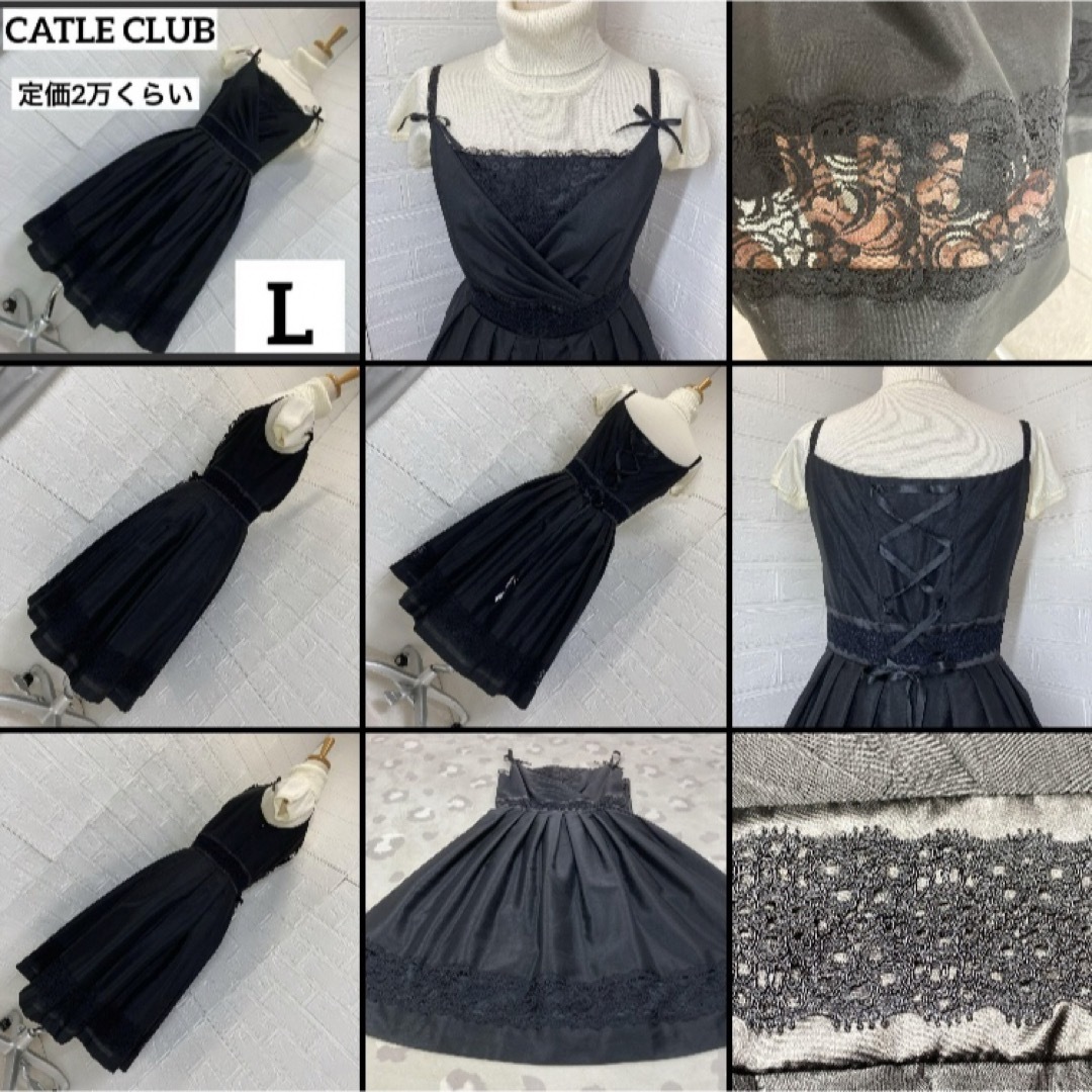 美品　クリーニング済み　11号　黒　ブラック　ドレス　後ろ編み上げ　大きいサイズ レディースのフォーマル/ドレス(ロングドレス)の商品写真