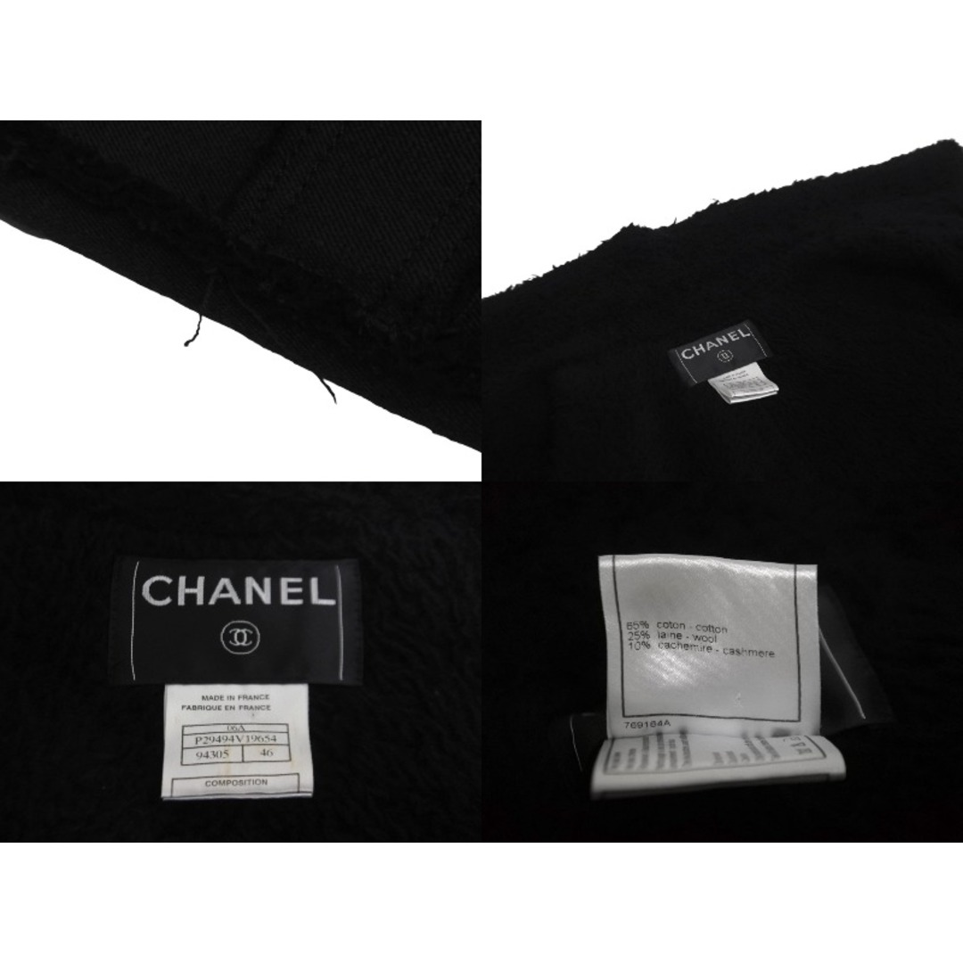 CHANEL(シャネル)のCHANEL シャネル ダブルブレスコート P29494V19654 ボア ブラック シルバーボタン 06P サイズ46 美品 中古 63525 レディースのジャケット/アウター(その他)の商品写真
