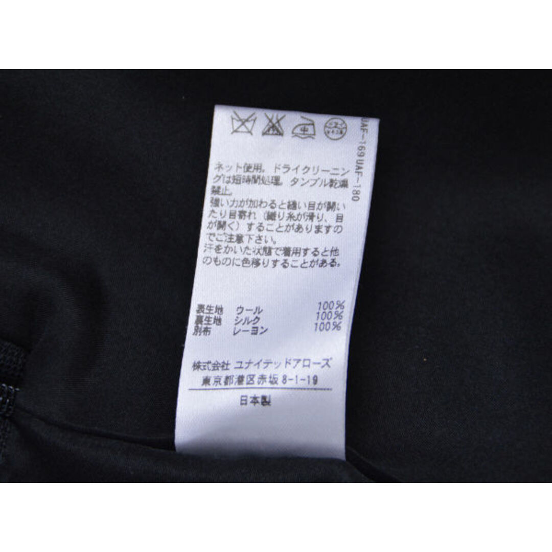 UNITED ARROWS - ドゥロワー Drawer ユナイテッドアローズ UNITED ARROWS - ドゥロワー Drawer ユナイテッドアローズ