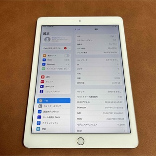 アイパッド(iPad)の6902 電池最良好 iPad Air2 第2世代 32GB au(タブレット)
