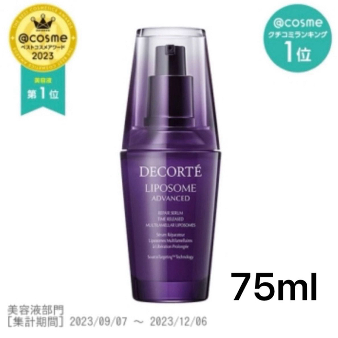 COSME DECORTE(コスメデコルテ)のコスメデコルテ　リポソーム　75ml コスメ/美容のスキンケア/基礎化粧品(美容液)の商品写真