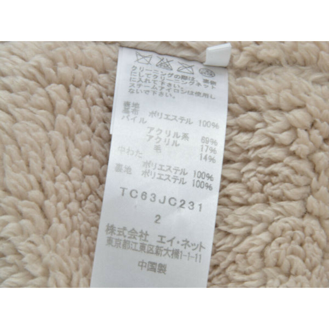 TSUMORI CHISATO(ツモリチサト)のツモリチサト TSUMORI CHISATO もこもこ ジップアップ ジャケット 2サイズ ピンクベージュ レディース F-L5664 レディースのジャケット/アウター(ロングコート)の商品写真