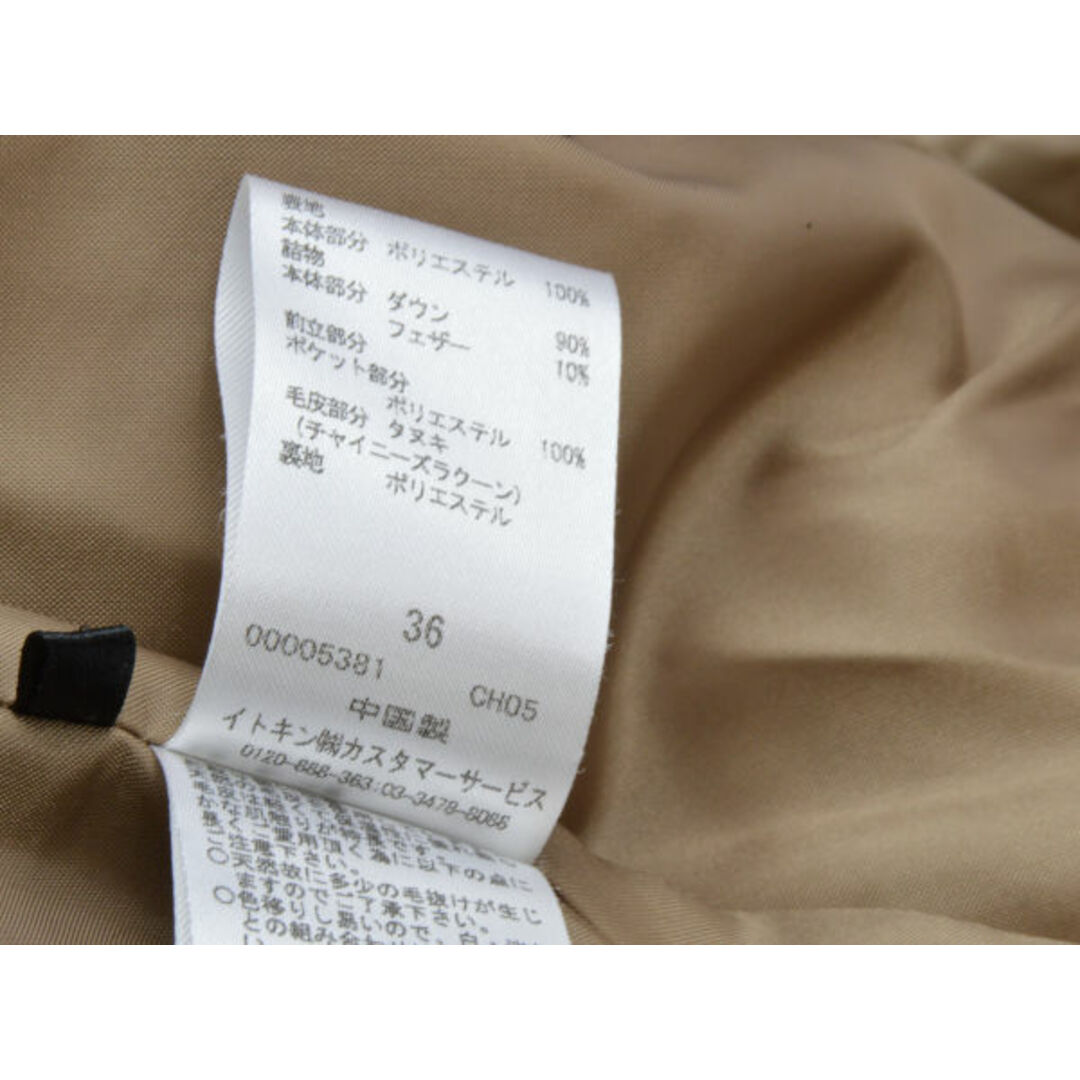 エスピエ ESPIE ラクーンファー キルティング ダウンコート 36 エスピエ ESPIE ラクーンファー キルティング ダウンコート 36