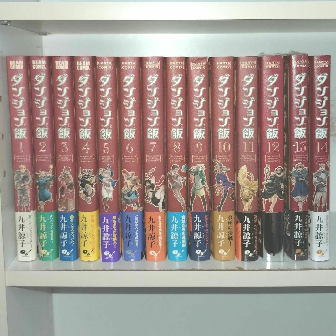 角川書店(カドカワショテン)のダンジョン飯  全巻  帯付き  1〜14巻 エンタメ/ホビーの漫画(全巻セット)の商品写真