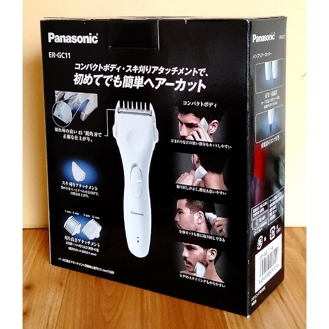 Panasonic(パナソニック)のパナソニック ヘアカッター ER-GC11 コスメ/美容のヘアケア/スタイリング(ヘアケア)の商品写真