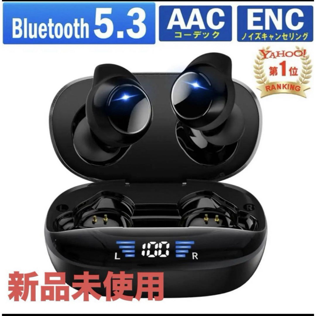高音質ワイヤレスイヤホン ブラック Bluetooth スマホ/家電/カメラのオーディオ機器(ヘッドフォン/イヤフォン)の商品写真