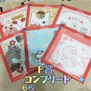 白泉社 - ✿新品✿ 未開封 一番くじ 夏目友人帳 Ｆ賞 手ぬぐい タオル コンプセット