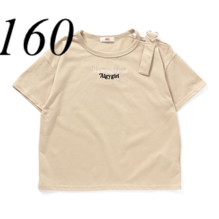 ALGY - 新品　アルジー　Tシャツ　160