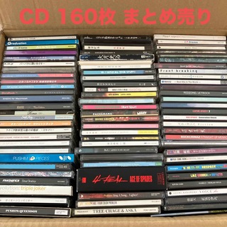 【送料無料】 CD セット まとめ売り 160枚 邦楽 JPOP 多ジャンル
