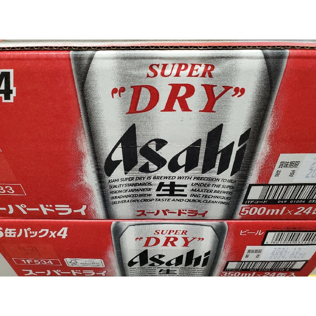 アサヒスーパードライ  350ml500ml 各１ケース 食品/飲料/酒の酒(ビール)の商品写真