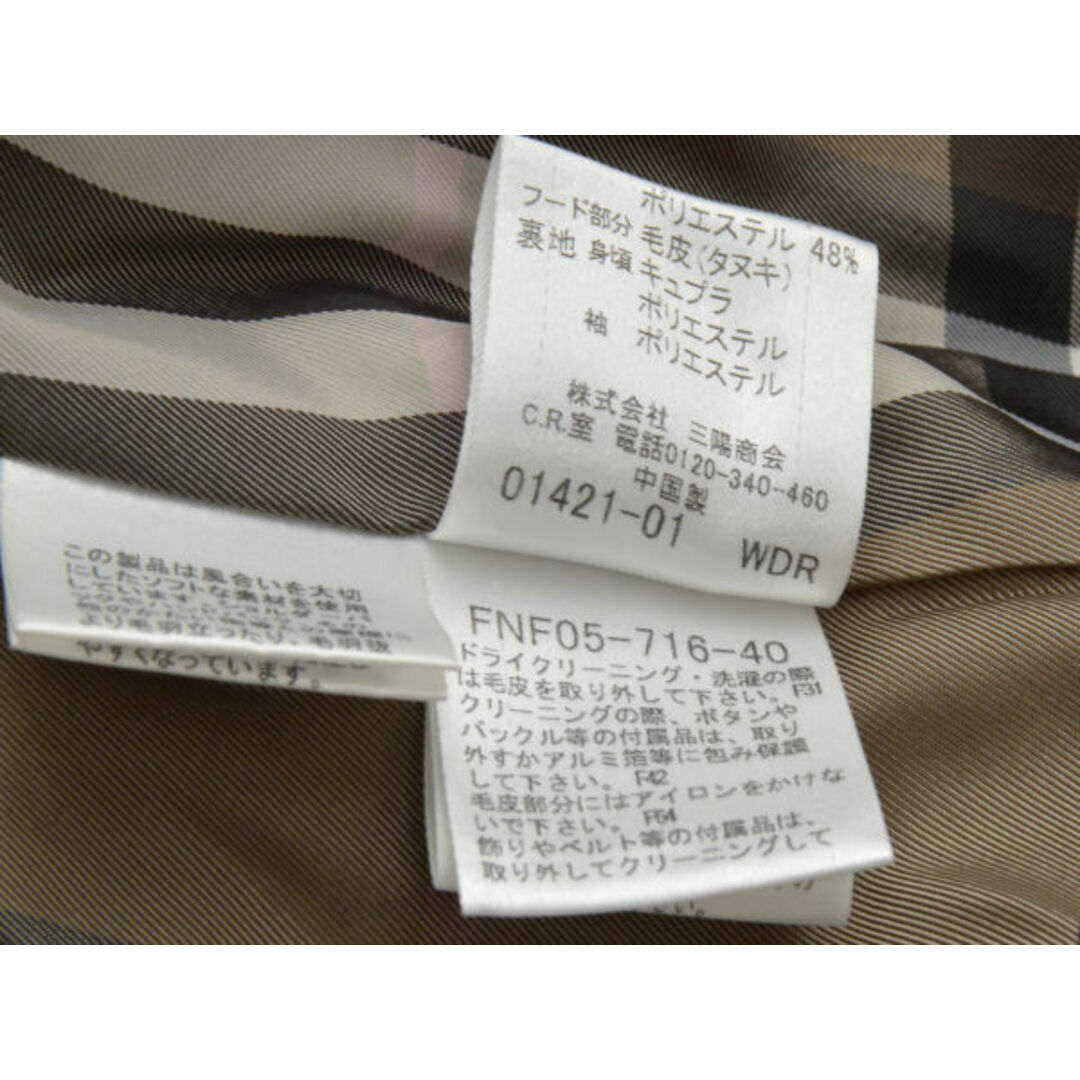 BURBERRY(バーバリー)のバーバリーブルーレーベル BURBERRY BLUE LABEL 毛皮（タヌキ）ファー コート 裏地チェック 38サイズ ベージュ レディース F-L6117 レディースのジャケット/アウター(ロングコート)の商品写真