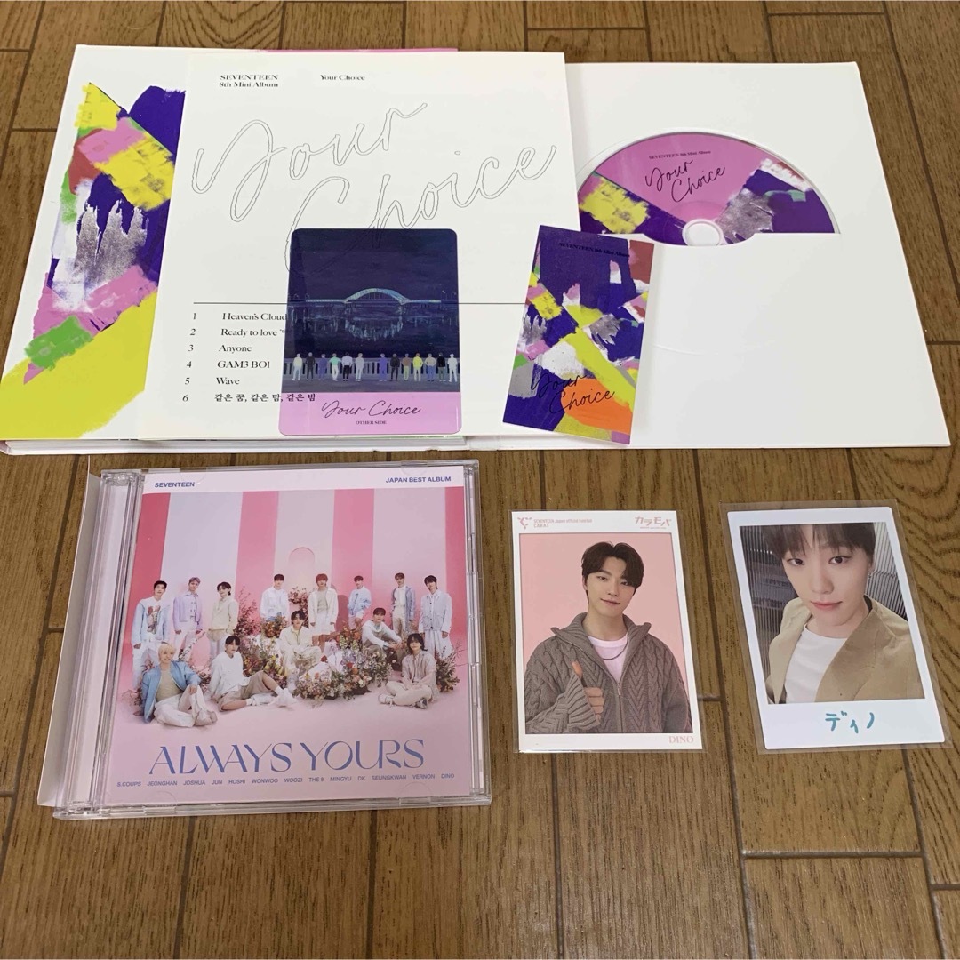 SEVENTEEN(セブンティーン)のSEVENTEEN your  choice always yours ディノ エンタメ/ホビーのCD(K-POP/アジア)の商品写真