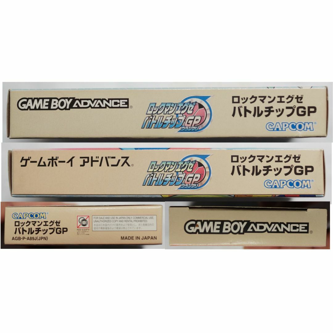 ゲームボーイアドバンス(ゲームボーイアドバンス)のロックマン エグゼ バトルチップGP GBA ( #6788 ) エンタメ/ホビーのゲームソフト/ゲーム機本体(家庭用ゲームソフト)の商品写真