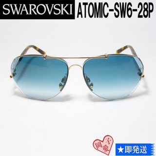 スワロフスキー(SWAROVSKI)のATOMIC-SW6-28P SWAROVSKI スワロフスキー サングラス(サングラス/メガネ)