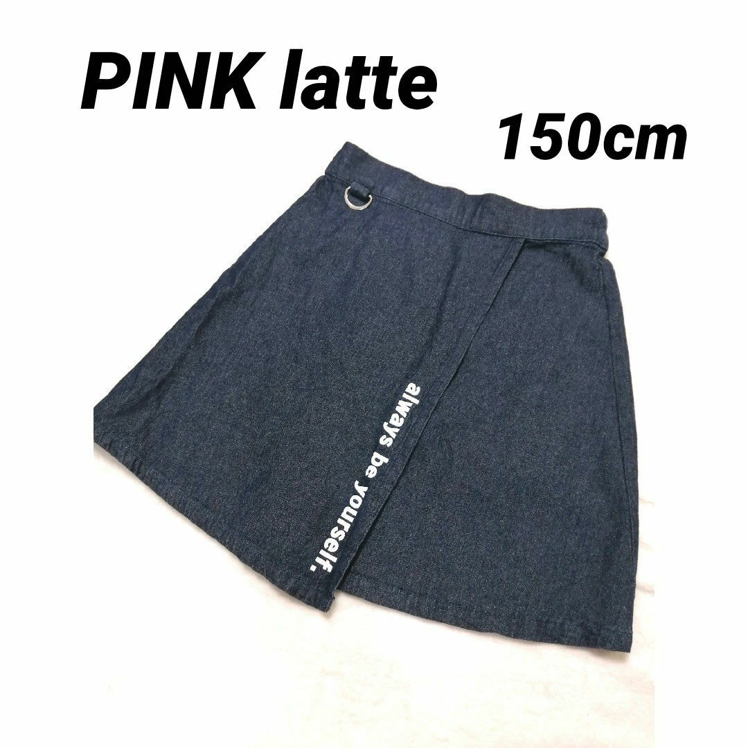 PINK-latte(ピンクラテ)の【PINK latte 】キッズ・デニムスカート・XS/150cm キッズ/ベビー/マタニティのキッズ服女の子用(90cm~)(スカート)の商品写真