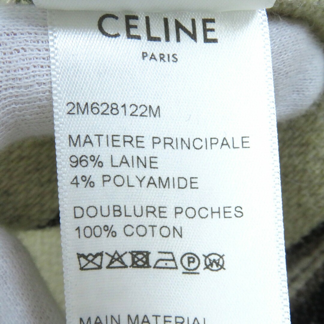 celine(セリーヌ)の極美品△CELINE セリーヌ 2M628122M ボーダー柄 フロントオープン ノーカラー オーバーシルエット コート ベージュ マルチカラー S イタリア製 正規品 レディース レディースのジャケット/アウター(その他)の商品写真